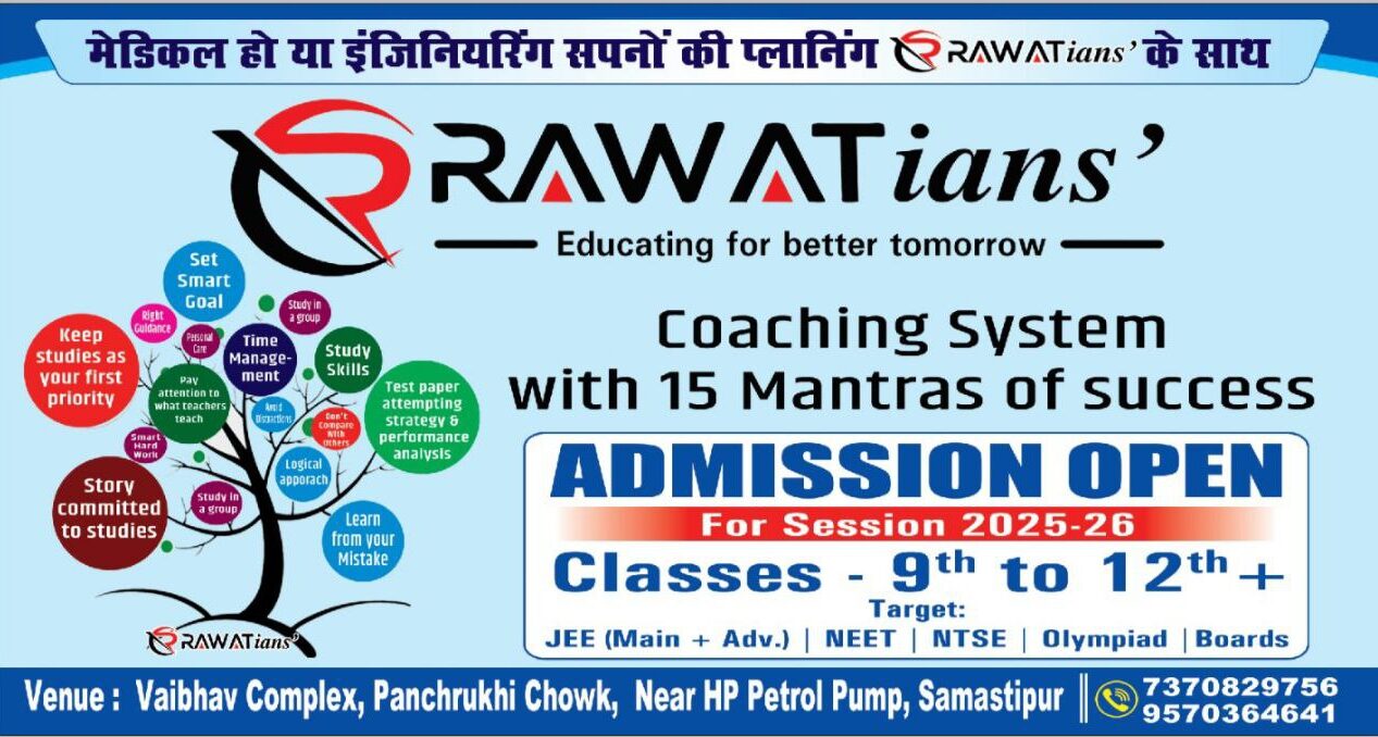 rawatians